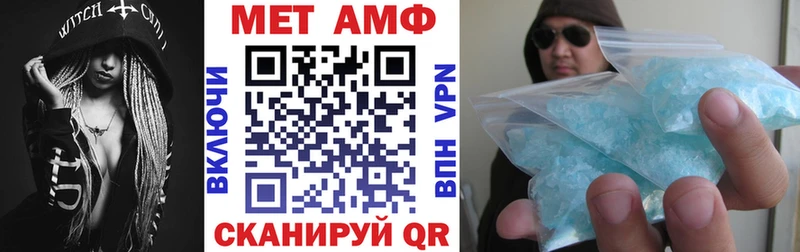АМФЕТАМИН Premium  Купить  Куровское 