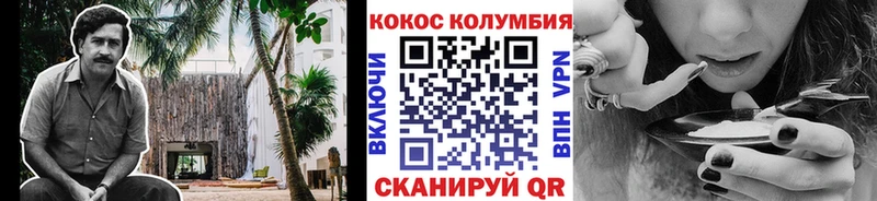 Cocaine Боливия  Купить закладки  Куровское 