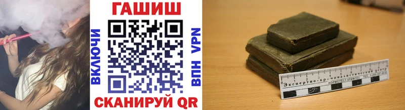 Гашиш Cannabis Куровское