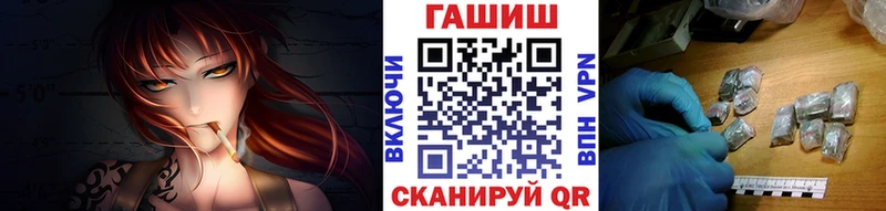 Купить закладки  Куровское  ГАШИШ гашик 