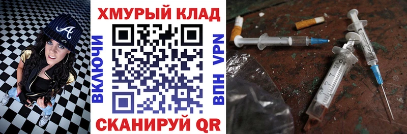 ГЕРОИН афганец  Купить закладки  Куровское 