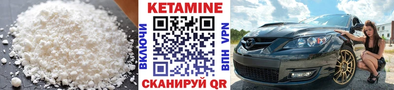 Купить где  Куровское  Кетамин ketamine 
