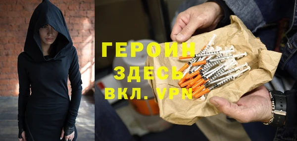 экстази Новодвинск