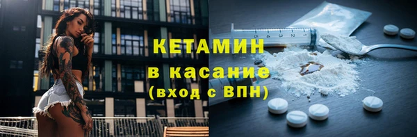 экстази Новодвинск