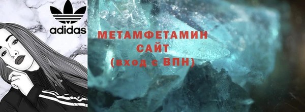экстази Новодвинск