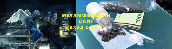 альфа пвп VHQ Новокубанск