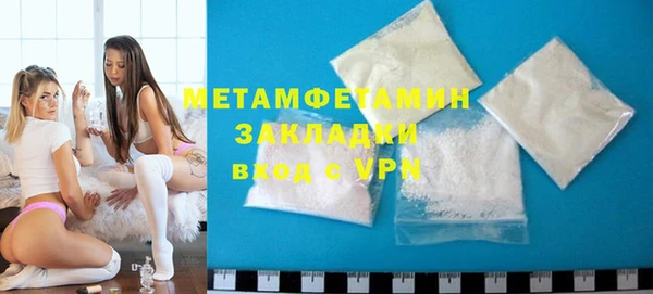 альфа пвп VHQ Новокубанск