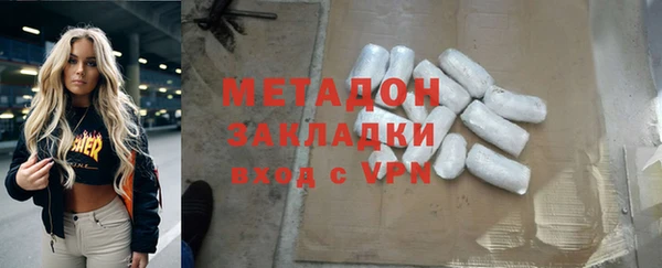 альфа пвп VHQ Новокубанск