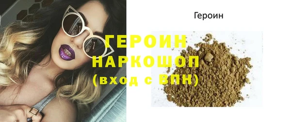 альфа пвп VHQ Новокубанск