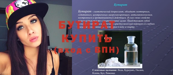 экстази Новодвинск