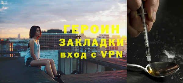 гидропоника Новозыбков