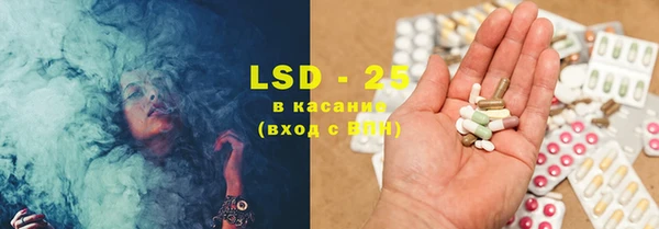 экстази Новодвинск