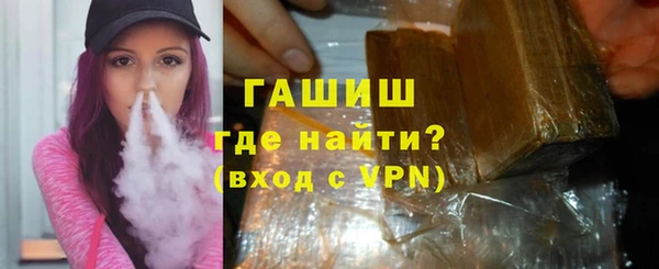 альфа пвп VHQ Новокубанск