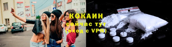 экстази Новодвинск