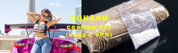 экстази Новодвинск