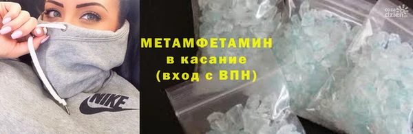 экстази Новодвинск