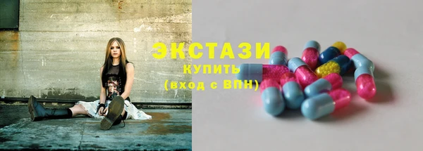 экстази Новодвинск