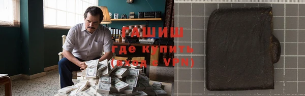 гидропоника Новозыбков