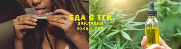 гидропоника Новозыбков