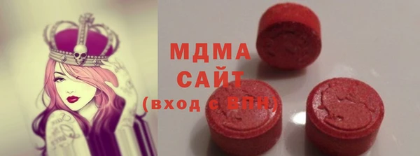 экстази Новодвинск