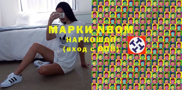 альфа пвп VHQ Новокубанск