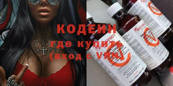 альфа пвп VHQ Новокубанск