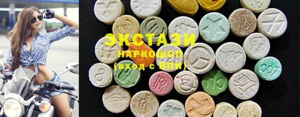 альфа пвп VHQ Новокубанск