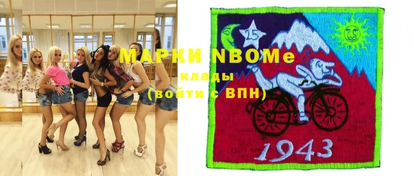 альфа пвп VHQ Новокубанск