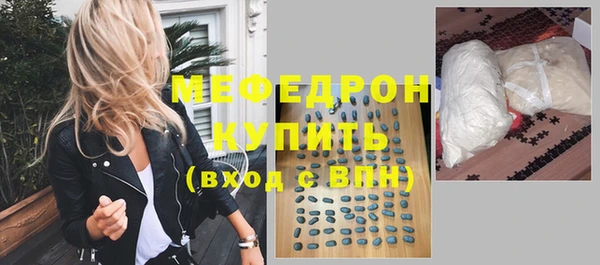 экстази Новодвинск