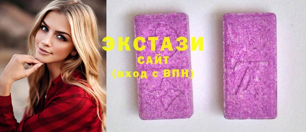 экстази Новодвинск