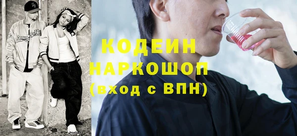 экстази Новодвинск