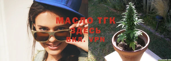 альфа пвп VHQ Новокубанск