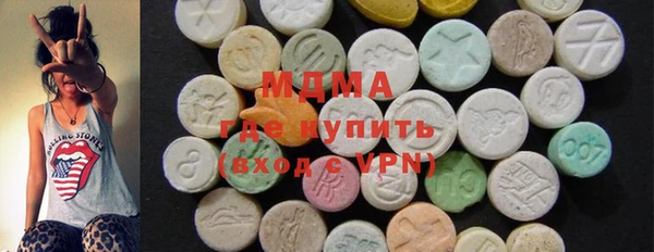 альфа пвп VHQ Новокубанск