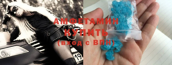 альфа пвп VHQ Новокубанск