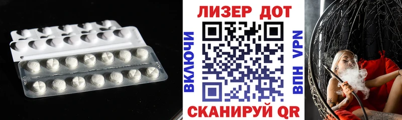 Купить  Куровское  LSD-25 экстази кислота 