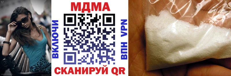 Купить закладки  Куровское  МДМА crystal 