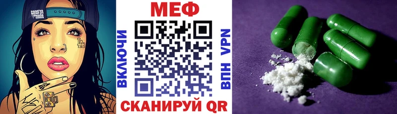 Меф 4 MMC  Купить закладки  Куровское 