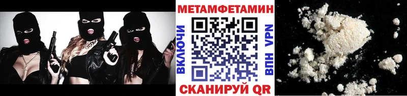 МЕТАМФЕТАМИН витя  Купить где  Куровское 