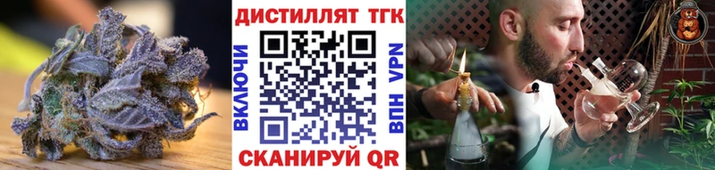 Купить закладки  Куровское  Дистиллят ТГК вейп с тгк 