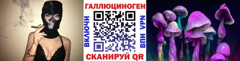 Купить закладки  Куровское  Галлюциногенные грибы мухоморы 